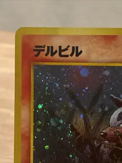 Pokemon card Houndour No.228 Holo Rare Old Back Neo Discovery Japanese Swirl LP - Image 3