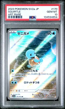 🇯🇵 SQUIRTLE PSA 10 - MEW 151 JP 170/165 SV2a AR JAPAN Card Pokemon 🇯🇵 - Image 2