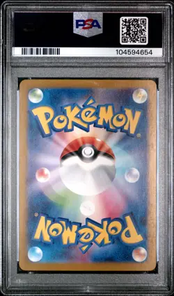 🇯🇵 SQUIRTLE PSA 10 - MEW 151 JP 170/165 SV2a AR JAPAN Card Pokemon 🇯🇵 - Image 3