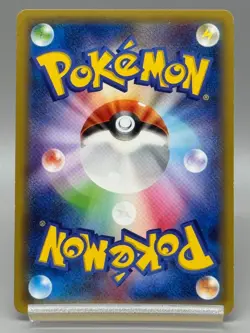 Palkia 005/027 R Legendary Shine Collection Japanese Pokemon Card - Image 3