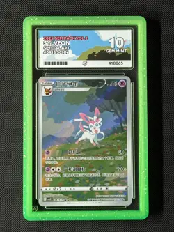 ACE 10 Sylveon 0915/15 Chinese Pokemon Card CBB2C Gem Pack Vol.2 GEM MINT - Image 1