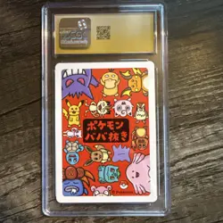 Pikachu Pokemon Playing Cards 2019 JPN Old Maid CGC 10 - Image 2