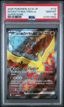 2025 POKEMON JPN SV10-GLORY OF TEAM ROCKET #112 TEAM ROCKET'S MOLTRES EX PSA 10 - Image 1