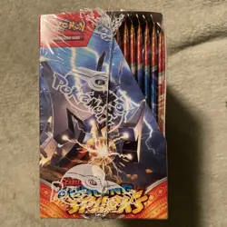 Pokemon TCG Surging Sparks Booster Box (36 Booster Packs) FACTORY SEALED NEW - Image 3
