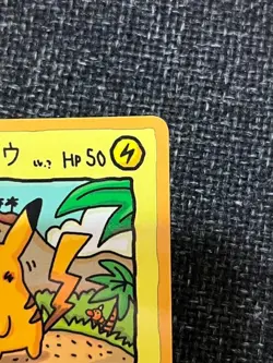 Pokemon JAPAN VENDING OOYAMA'S PIKACHU SERIES III #25 NM-MT - Image 4