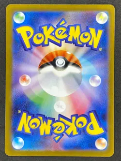 Pokemon Japanese Team Rocket's Murkrow Art Rare 106 Glory of the Rocket Gang NM - Image 2