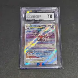 Darkrai VSTAR SAR 228/172 Pokemon JP VSTAR Universe S12a - CGC GM 10 - Image 1