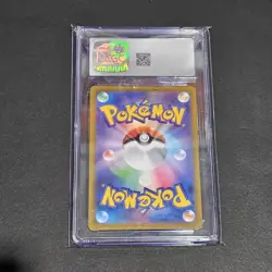 Darkrai VSTAR SAR 228/172 Pokemon JP VSTAR Universe S12a - CGC GM 10 - Image 2