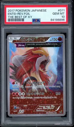 ENTEI 011/171 REVERSE HOLO PSA 10 POKEMON 2017 THE BEST OF XY JAPANESE - Image 1