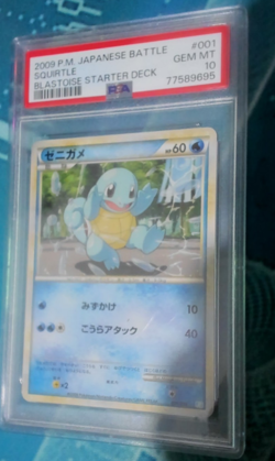 Squirtle PSA 10 Battle Blastoise Starter Deck 001/010 Japanese Pokemon Card 2009 - Image 1