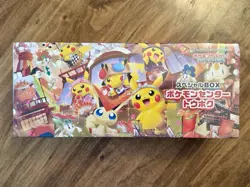 Pokemon Center Special Tohoku Pikachu Promo Box | 260/SV-P | Sealed | US Seller - Image 2