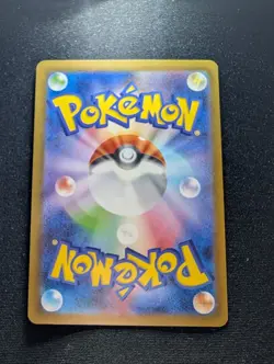 Pokemon TCG Luminous Energy 190/190 Shiny Treasure EX SV4A Japanese Edition - Image 2