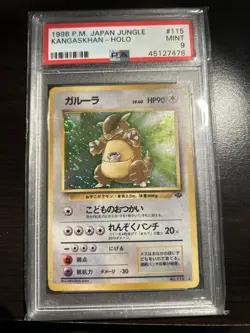 Pokemon Jungle Holo Kangaskhan PSA 9 (Japanese) - Image 1