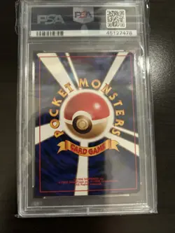 Pokemon Jungle Holo Kangaskhan PSA 9 (Japanese) - Image 2