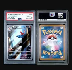 Pokemon Charmeleon Holo PSA 10 Gem Mint 169/165 SV2a Japanese 151 Art Rare - Image 1