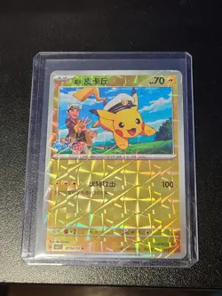 US Pokemon S-Chinese Captain Pikachu Pinwheel Holo 704/09 CBB1C Gem Pack Horizon - Image 1