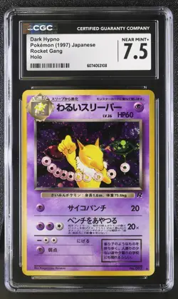 CGC 7.5 Dark Hypno Japanese Team Rocket 97 Holo SWIRL Pokemon Card - Image 1