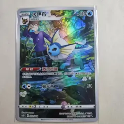 Pokemon S-Chinese CSGC-003 Vaporeon Holo Promo from 2024 Eevee Display Frame Box - Image 1