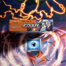Pokemon TCG Inferno X Booster Box Japanese M2 Sealed - US SELLER - Image 4