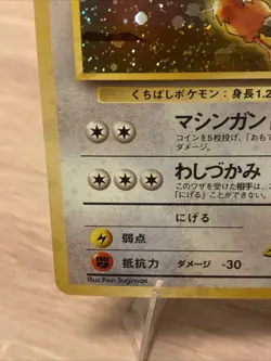 Pokemon TCG Gym Heroes Lt. Surge's Fearow 007/132 Japanese Holo Rare Swirl - Image 5