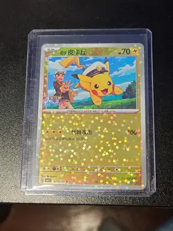 Pokemon TCG Captain Pikachu Holo Card Gem CBB1C - Image 1