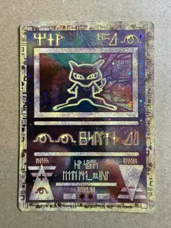 Pokemon Mew EX Holographic Trading Card Game Collection 2000 - Image 1