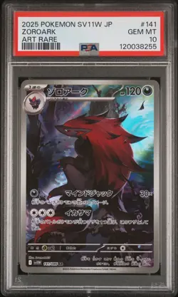 2025 POKEMON JPN SV11W-WHITE FLARE ART RARE #141 ZOROARK PSA 10 - Image 1