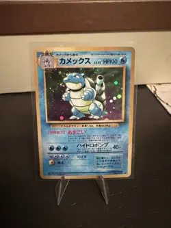 Blastoise - No.009 - Base Set - Holo Rare - Japanese Pokemon Card NM/LP - Image 1