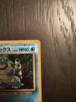 Blastoise - No.009 - Base Set - Holo Rare - Japanese Pokemon Card NM/LP - Image 4