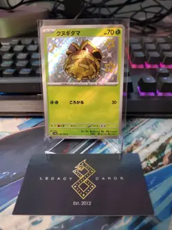 (Japanese) Pineco 198/190 S - sv4a Shiny Treasure ex - Pokemon TCG (NM) - Image 1