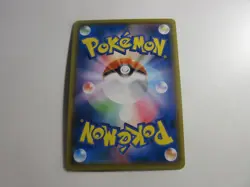 Japanese Butterfree V S2a Pokemon Card NM - Image 2