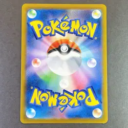 [NM] Pokemon Card Dusknoir CHR 198/184 S8b VMAX Climax Japanese - Image 2