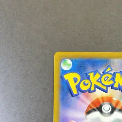[NM] Pokemon Card Dusknoir CHR 198/184 S8b VMAX Climax Japanese - Image 3