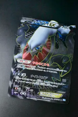 Darkrai EX 072/069 Dark Rush 2011 SR 1st Edition Full Art Japanese Pokemon Card - Image 3