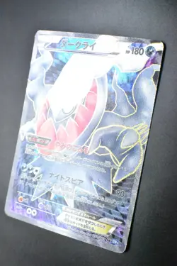 Darkrai EX 072/069 Dark Rush 2011 SR 1st Edition Full Art Japanese Pokemon Card - Image 4