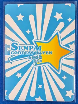 HAYASE YU SSR SSR-02 Senpai Goddess Haven Series 6 Story Anime Collectible Card - Image 3