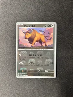 Tauros (Master Ball Pattern) 128/165 Sv2a: Pokemon Card 151 Holo (Japanese): NM - Image 1