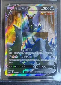 Pokemon Umbreon V SR Card 152/132 Collector's Item, Mint Condition - Image 1