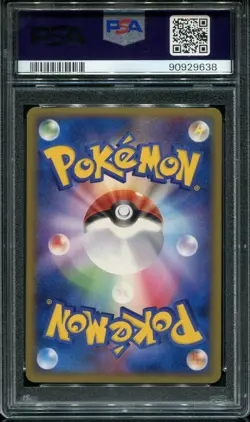 PSA 10 GEM MINT AGGRON 075/086 1ST ED. HOLO 2005 POKEMON CARD JAPANESE - Image 2