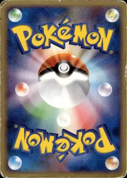 Arceus 041 DPt-P Promotional cards Holo Japanese Pokemon B30 - Image 2