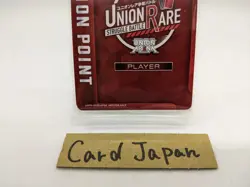 Union Arena Card Action Point Union Rare Struggle Battle Limited 3 Card Promo - Image 3