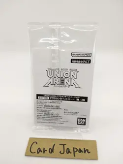 Union Arena Card Action Point Union Rare Struggle Battle Limited 3 Card Promo - Image 4