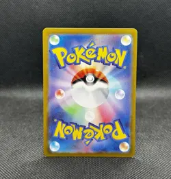 Pecharunt ex SR 082/064 SV6a Night Wanderer - Pokemon Card Japanese NM - Image 2