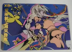 Alice Zuberg Sword Art Online Goddess Story NS-5M07XR-07 CARD CCG Anime Waifu - Image 1