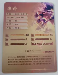 Alice Zuberg Sword Art Online Goddess Story NS-5M07XR-07 CARD CCG Anime Waifu - Image 2