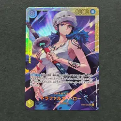 S3031 Trafalgar Law SEC EB03-062 Japanese One Piece Heroines Edition Card N07 - Image 1