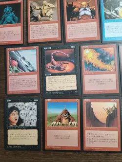Magic The Gathering Vintage Japanese MTG Collection Lot NM/MP - Image 4