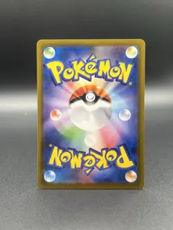 Pokemon TCG Eri 197/187 SAR SV8a Terastal Festival Japanese Card - Image 2
