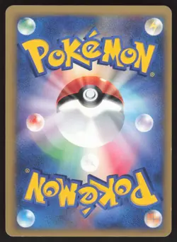Pokemon Japanese Will's TM01 121/141 VS Series 1st Ed. LIGHT PLAY-1 - Image 2