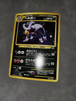 Pokemon TCG Houndoom Holo Rare No.229 Japanese - Neo Discovery - NM - Image 2